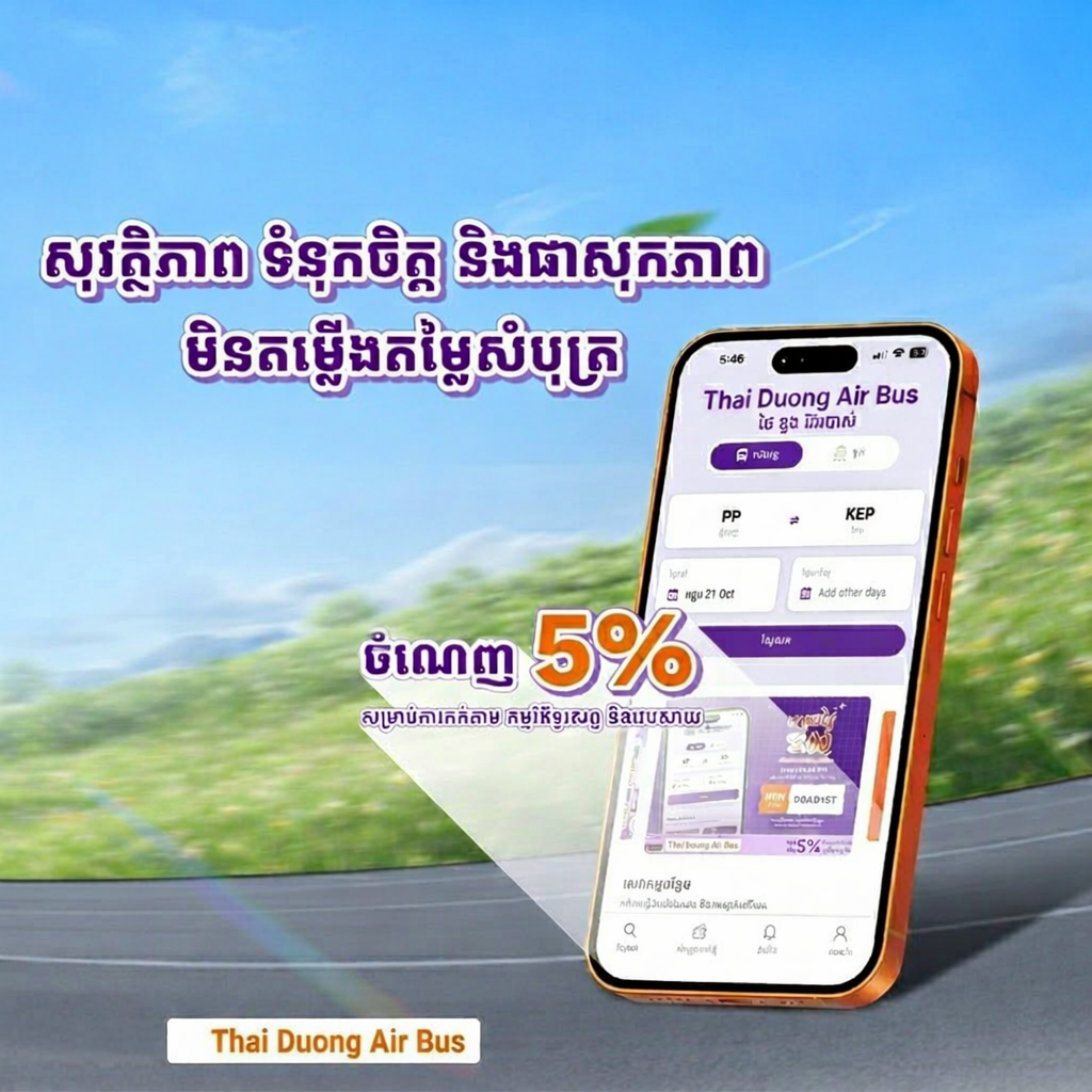 Tuyến xe đi từ PoiPet (Banteay Meanchey) đến Bavet (Svay Rieng)/Moc Bai border